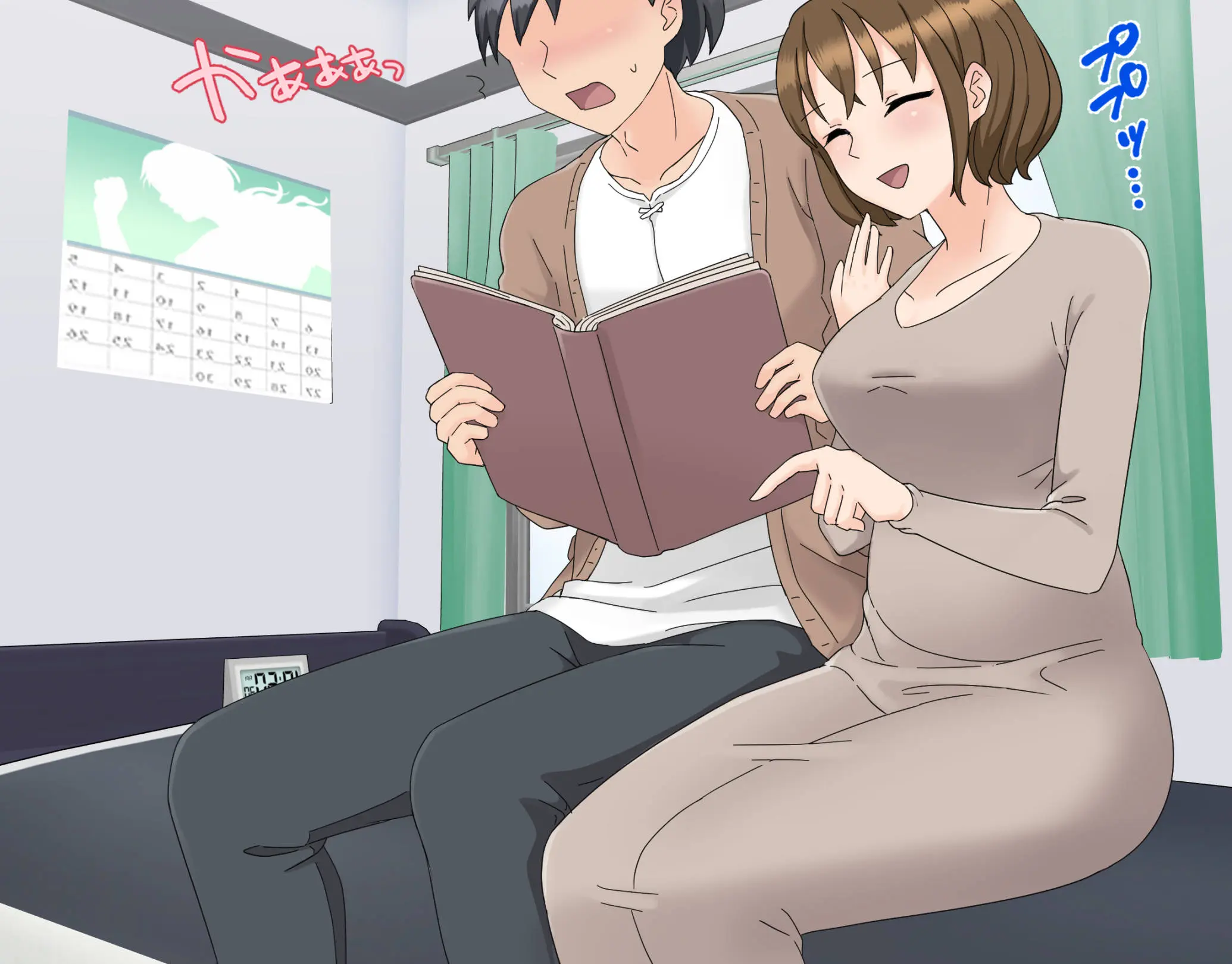 My Spanking Friends
